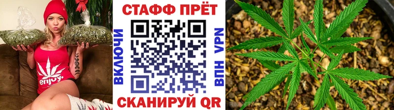 Наркота Белореченск Канабис  Героин  Мефедрон 