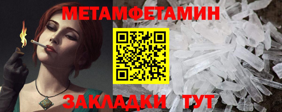 Белореченск  МЕФ   MDMA  Вход с VPN  КОКАИН  Меф МЯУ МЯУ  Бошки Шишки  Продажа наркотиков  ГАШ  А ПВП СОЛЬ  