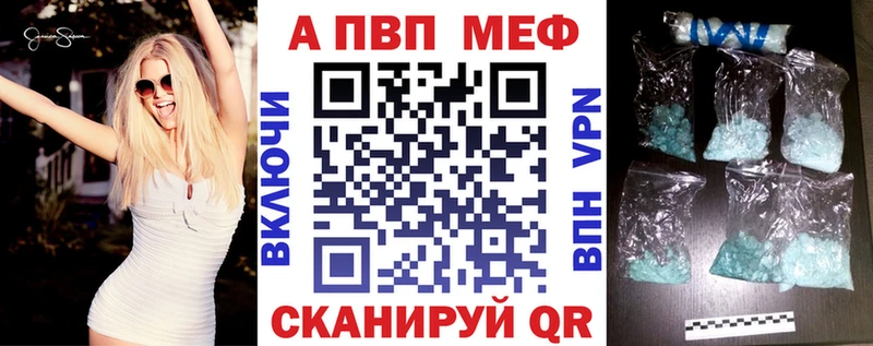 Alpha PVP мука  Белореченск 