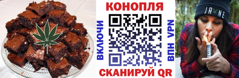 Cannafood конопля  наркотики  Белореченск 