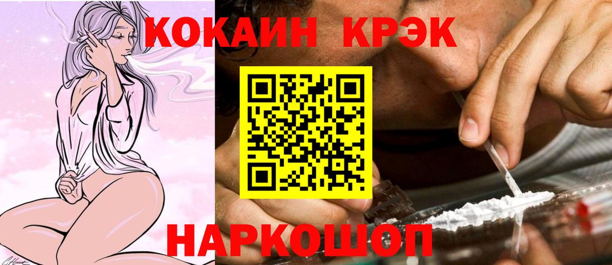 COCAIN Колумбийский Белореченск