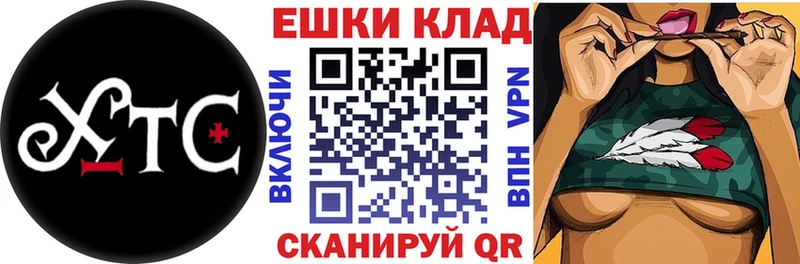 ЭКСТАЗИ mix  Белореченск 