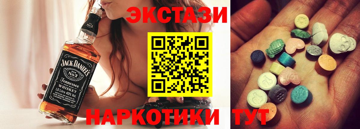 сайты даркнета как зайти  ЭКСТАЗИ 300 mg  Вход с VPN  Экстази 280 MDMA  Белореченск 