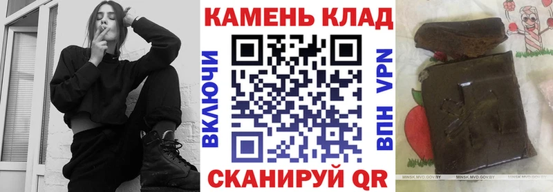 ГАШИШ гашик  где купить   Белореченск 
