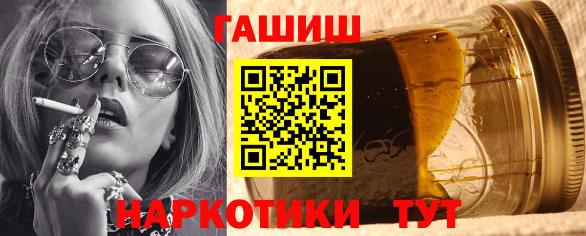 ГАШИШ VHQ  Гашиш AMNESIA HAZE  Белореченск 