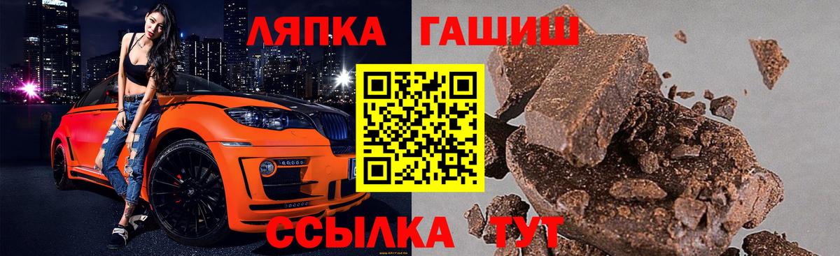 Гашиш Изолятор Белореченск