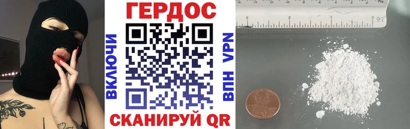 хочу   Белореченск  omg рабочий сайт  Героин хмурый 