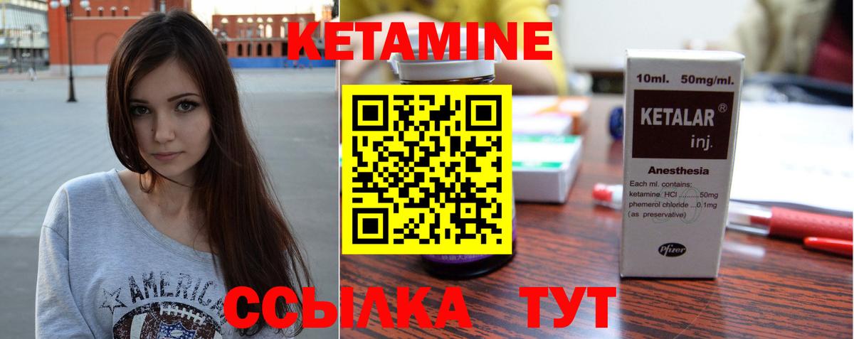 Белореченск  Кетамин VHQ  MEGA ссылки  Вход с VPN 