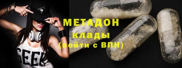 соль ск Нефтегорск