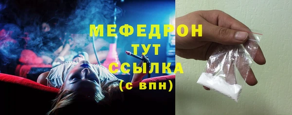 мефедрон VHQ Надым