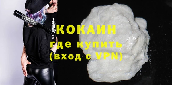 соль ск Нефтегорск