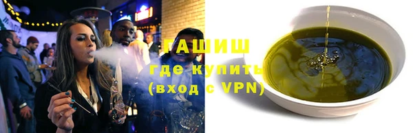 мефедрон VHQ Надым
