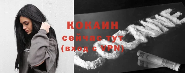 соль ск Нефтегорск