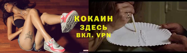 мефедрон VHQ Надым