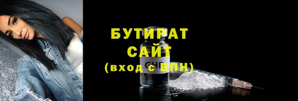 крисы Нефтекумск