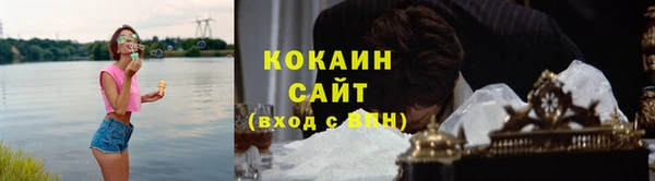 мефедрон VHQ Надым