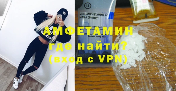крисы Нефтекумск