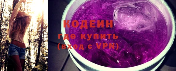 мефедрон VHQ Надым