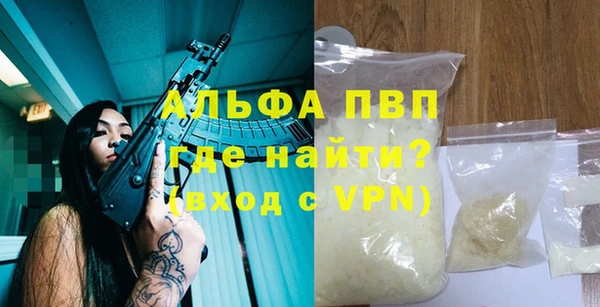 первитин Вязьма