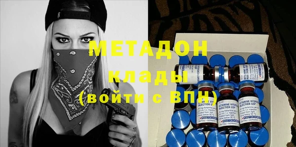 соль ск Нефтегорск