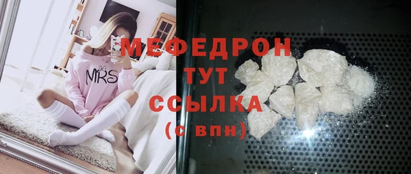 крисы Нефтекумск