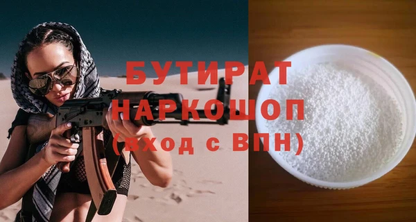 крисы Нефтекумск