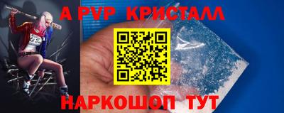 спайс Апрелевка