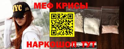 COCAINE Апшеронск