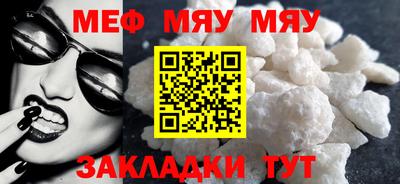 мдма Аргун