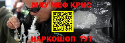 COCAINE Апшеронск