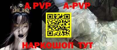 спайс Апрелевка