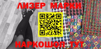спайс Апрелевка