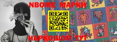 меф VHQ Балахна