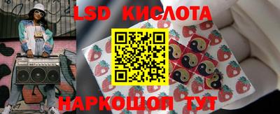 COCAINE Апшеронск