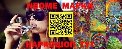 меф VHQ Балахна