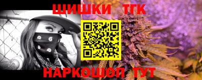 меф VHQ Балахна