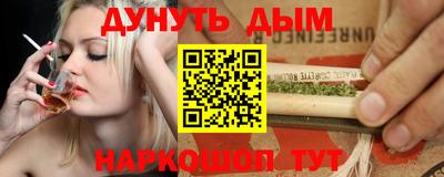 мдма Аргун