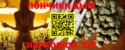 COCAINE Апшеронск