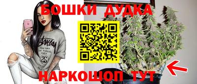 спайс Апрелевка