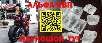 спайс Апрелевка