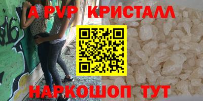 гидра Абакан