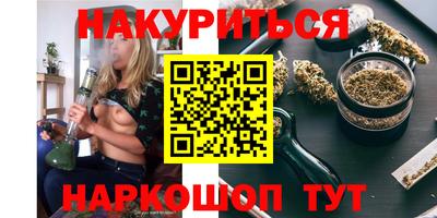 COCAINE Апшеронск