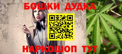 спайс Апрелевка