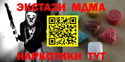 COCAINE Апшеронск