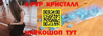 спайс Апрелевка