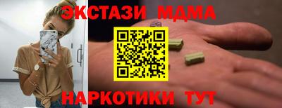 мдма Аргун
