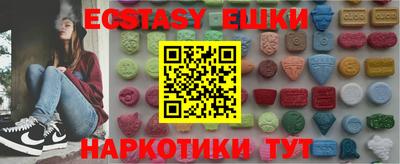COCAINE Апшеронск