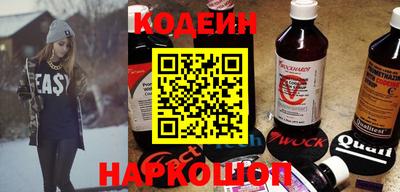 COCAINE Апшеронск