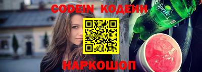 меф Балашиха