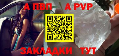спайс Апрелевка